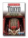 Tokyo Insight Guide (Insight Guides)