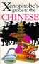 Xenophobe's Guide to the Chinese