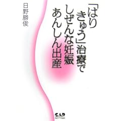 �u�͂� ���イ�v���Âł�����ȔD�P���񂵂�o�Y