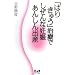 �u�͂� ���イ�v���Âł�����ȔD�P���񂵂�o�Y