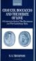 Chaucer, Boccaccio and the Debate of Love: A Comparative Study of The Decameron and The Canterbury Tales
