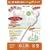 �o�C���[�Y�@�A�H�[�@��ւ��|���v�i350/500/800�����p�j
