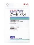 サニークガーゼマスク 大人用 1枚(当てガーゼ1枚)