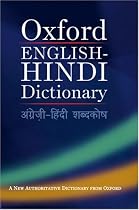 The Oxford English-Hindi Dictionary