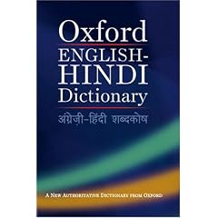 The Oxford English-Hindi Dictionary