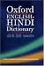 Books : Oxford English-Hindi Dictionary