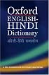 Oxford English-Hindi Dictionary