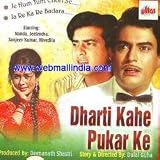 Dharti kahe pukar ke
