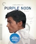 Purple Noon (The Criterion Collection...