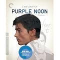 Purple Noon (The Criterion Collection) [Blu-ray]