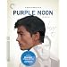 Purple Noon (The Criterion Collection) [Blu-ray]