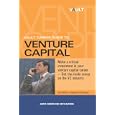 Vault Career Guide to Venture Capital