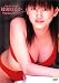 綾瀬はるか treasure~たからもの。 [DVD]