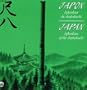 Splendor of the Shakuhachi