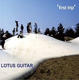 first trip