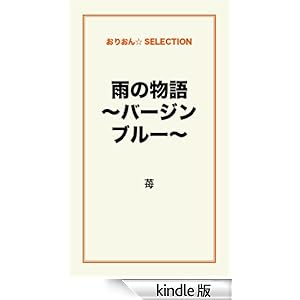 �J�̕���@~�o�[�W���u���[~