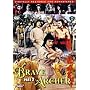 Brave Archer 2
