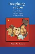 Disciplining the State: Virtue, Violence, and State-Making in Modern China (Harvard East Asian Monographs)