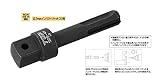 TOP トップ工業 SDS-4P ハンマードリル用SDSプラスアダプターシリーズ SDSプラスインパクトソケットアダプター