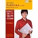 Norton AntiVirus for Macintosh Ver.11.0 ���{���