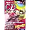 CDバーチャライザー プロフェッショナル