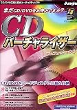 CD�С�����饤���� �ץ��ե��å���ʥ�