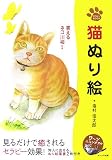 ǭ�̤골���Ф���ͥ������դ� (����ԡ�BOOK)