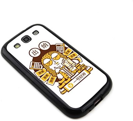 ecenter - Cartoon Employee and Chinese Characters Design Cashier Black Bumper Plastic+TPU Case Cover for Samsung Galaxy S3 SIII I9300