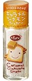 ハウス トーストシーズニング キャラメルシナモンシュガー 30g×5本