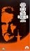 VHS : The Hunt For Red October [1990]