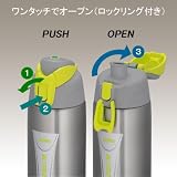 THERMOS 【Amazon.co.jp限定・交換用パッキンセット付】 真空断熱スポーツボトル 1.0L シルバー FEO-1000F SL