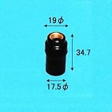 旭光 E12 豆ソケット 黒 184140_asahi