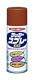 ニッペ ラッカースプレーEXE 300ML プライマー