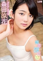 �����ò� �����ò�~RenRen-Suzuka [DVD]