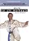 David Carradine's AM & PM Tai Chi Workout for Beginners