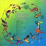 21���I�̂��ǂ��̉�