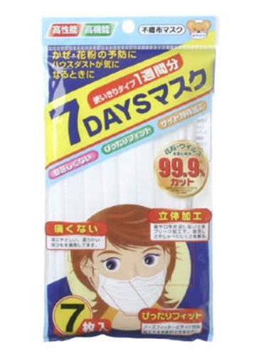 7DAYSマスク 使いきりタイプ1週間分 7枚入