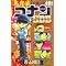 ���T��R�i�� Vol.2 (24-46)