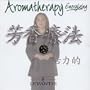Aromatherapy: Energizing