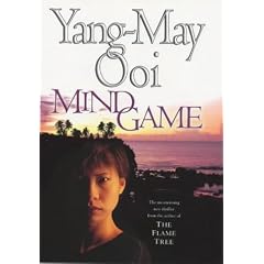 Mindgames