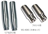 HASCO ハスコー ホイールセッティングガイド（大型車ISOボルト用） / WS-408S