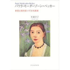 �p�E���E���[�_�[�]�[��=�x�b�J�[�\�\����`��삯�̏������