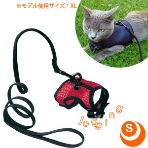 【イタリアferplast社製小動物リード付きハーネス】　ジョギング：S　※色の指定はできません