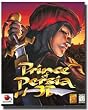 Prince of Persia 3D