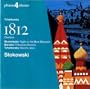 Tchaikovsky: 1812 Overture, Marche Slave; Mussorgsky: Night on Bare Mountain; Mussorgsky (arr. Stokowski): Symphonic Synthesis from Boris Godunov; Borodin: Polovtsian Dances