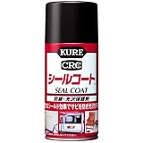KURE [ 呉工業 ] シールコート (316ｍｌ) [ For Mechanical Maintenance ] 防錆・光沢保護剤 [ 工具箱の必需品 ] [ KURE ] [ 品番 ] 1018 [HTRC2.1]