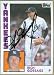 Goose Gossage autographed Baseball Card (New York Yankees) 1984 Topps Card