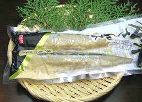 糠さんま（頭無）2尾×6袋（甘口造り・1尾100g前後）