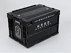 ジョーカー・ゲーム　大東亞文化協會折りたたみコンテナ