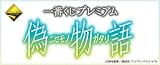 商品の画像